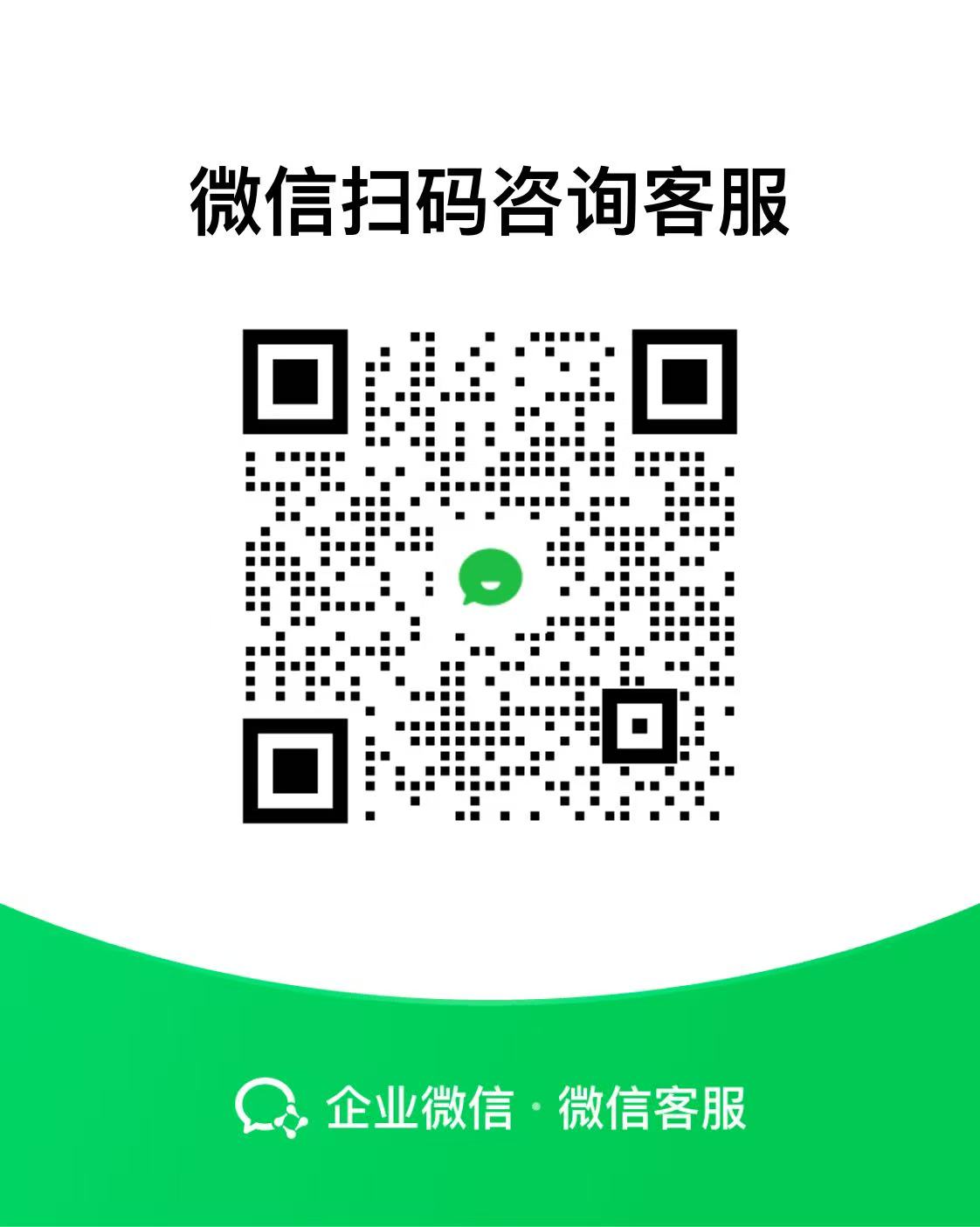 微信 二维码